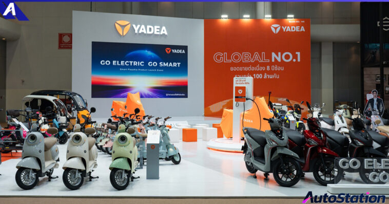 Yedea Motor Show 2025