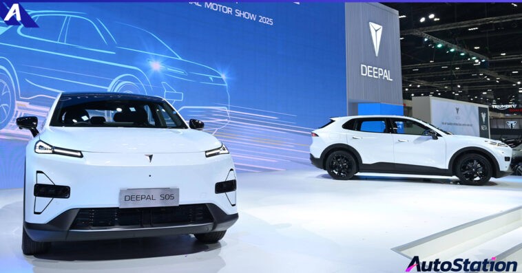 CHANGAN Motor Show 2025