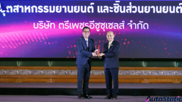 Isuzu Thailand Top Company Awards 2025 and 2025 Thailand's Most