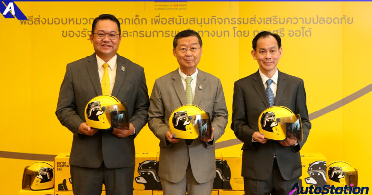 Krungsri Auto LET’sponsible