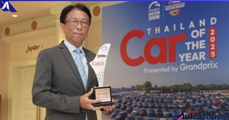 Master Car Rental Car of The Year 2025