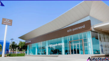 โชว์รูม ฮุนได ดี ออโต้ อุบลราชธานี