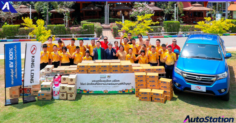 TTA จิตอาสา ปันเวลา แชร์ความสุข