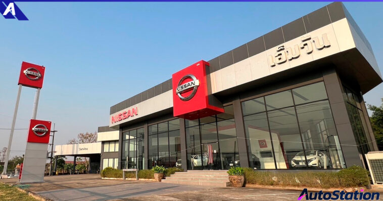 โชว์รูมเอ็มวัน นิสสัน