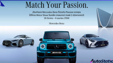 Mercedes-Benz Friend with Benz