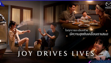 Mazda JOY DRIVES LIVES