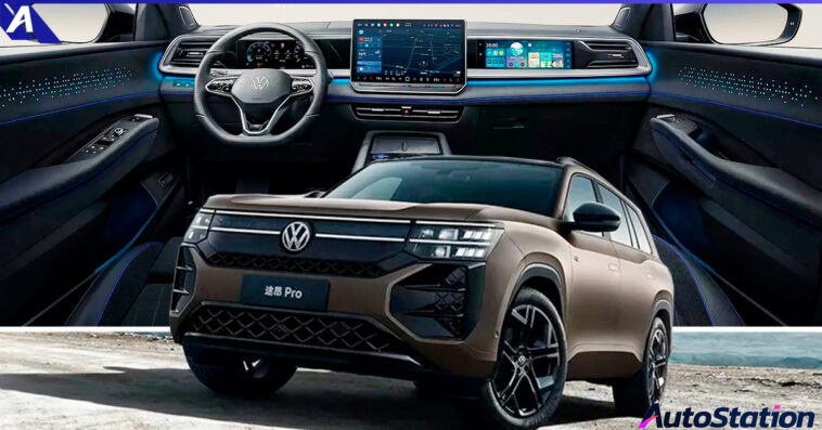 Volkswagen Teramont Pro 2025