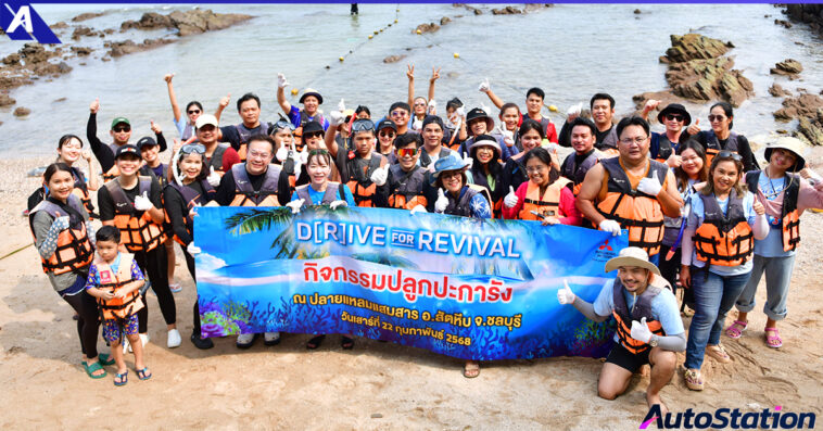 THE EXCLUSIVE STORY - EP.4 D[R]IVE FOR REVIVAL