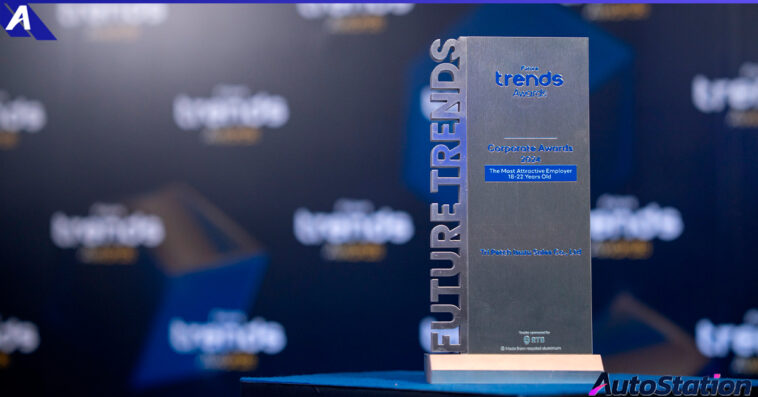 Isuzu The Most Attractive Employer 2025