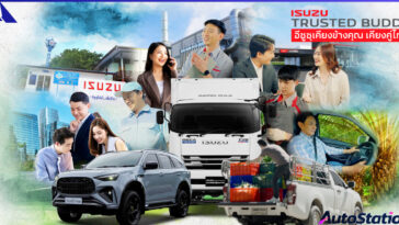 Isuzu Trusted Buddy