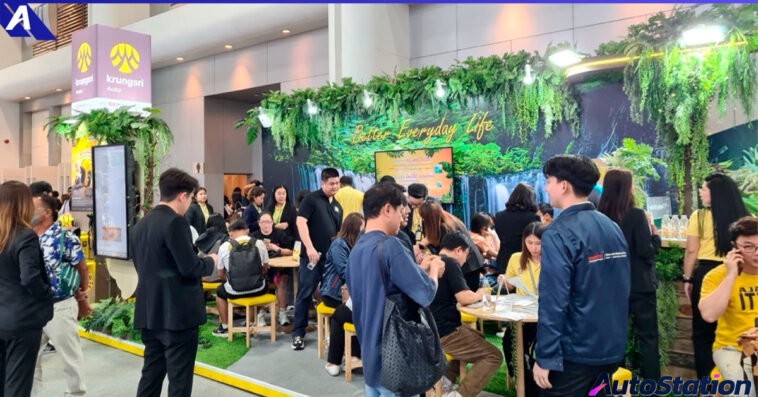 กรุงศรี ออโต้