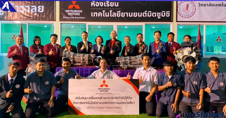 MMTh Engine Donationin NakhonRatchasima
