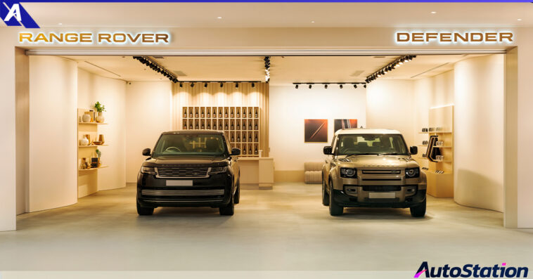 Land Rover Siam Paragon