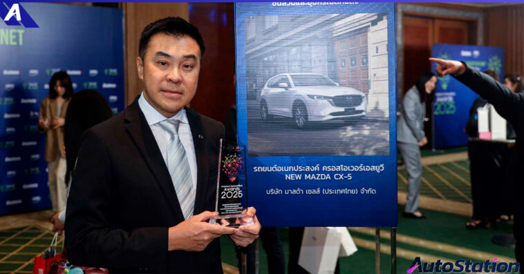 MAZDA CX-5 BUSINESS+ PRODUCT INNOVATION AWARDS 2025