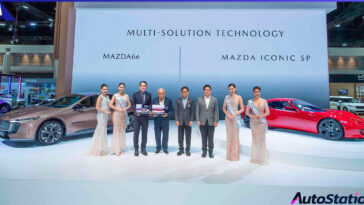 Mazda Award