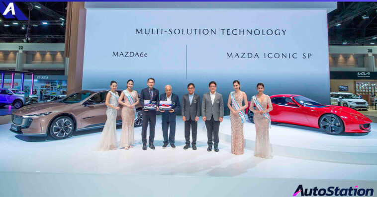 Mazda Award