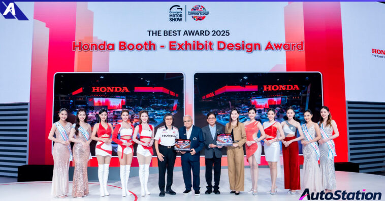 ฮอนด้า คว้า 2 รางวัล THE BEST AWARD