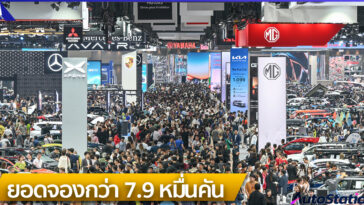 ยอดจองรถ Motor Show 2025