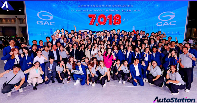 GAC ในงาน Bangkok International Motor Show 2025