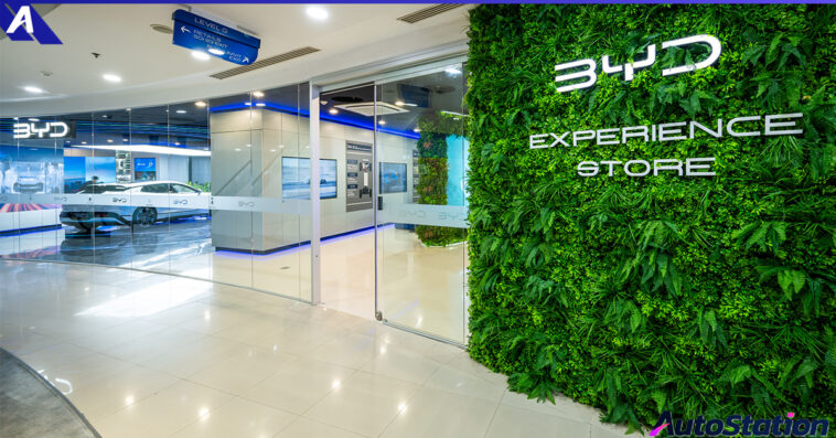 BYD Experience Store