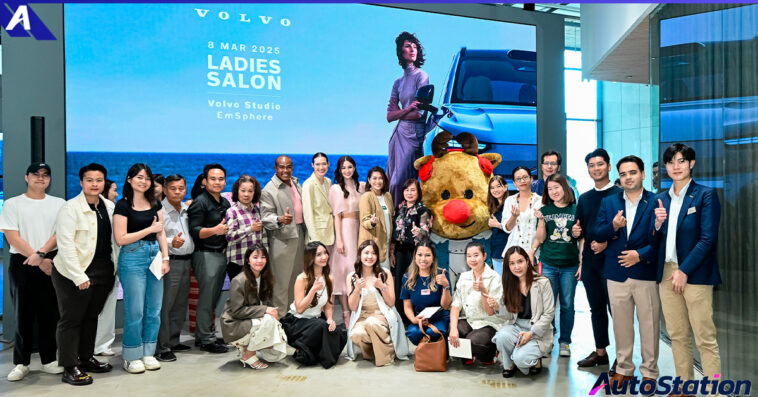 Volvo ladies-salon