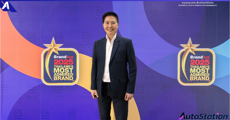 ลามิน่าฟิล์ม Thailand’s Most Admired Bran