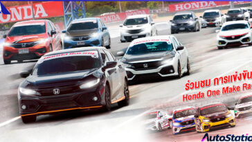 Honda One Make Race 2025 Exclusive Trip