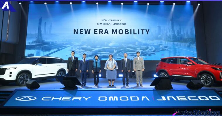 CHERY และ OMODA & JAECOO Next Era Mobility