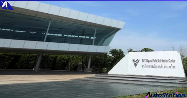 NETA opens new spare parts distribution center