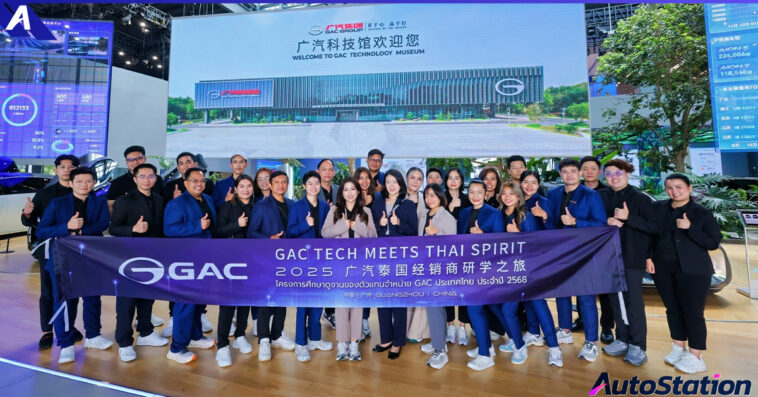 GAC Thailand Dealer and Staff Visit GAC’s HQ in China
