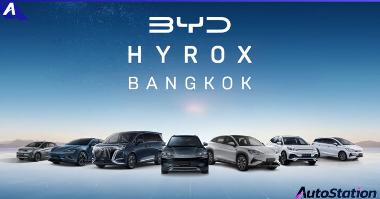 BYD Sports MKT