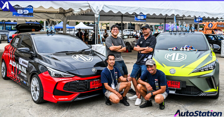 ALL NEW MG3 HYBRID+ _ GC Grid Competition Exhibition