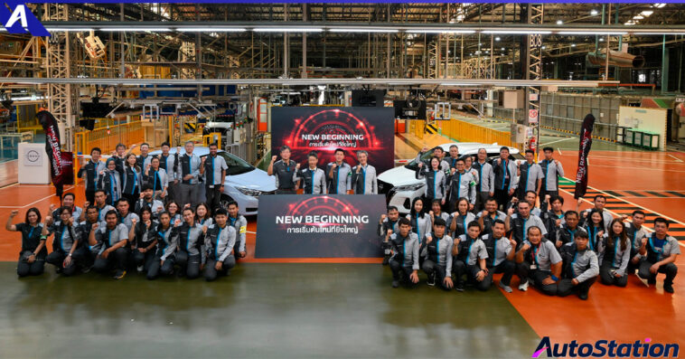 นิสสันเดินหน้าปรับปรุงสายการผลิตในไทย