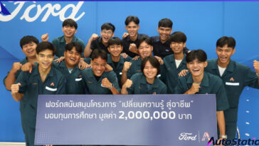 Ford MOU Signing with Sattahip