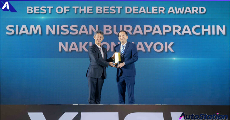 Nissan Best of the Best Dealer Award