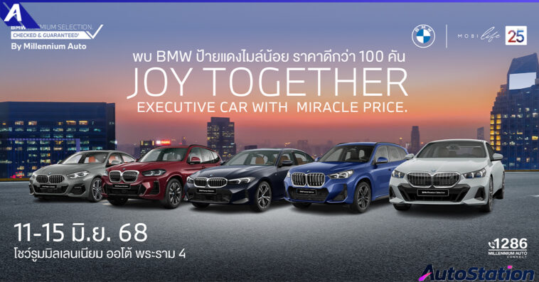 MILLENNIUM AUTO JOY TOGETHER