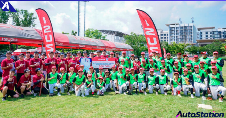 Isuzu Baseball Little League 2025