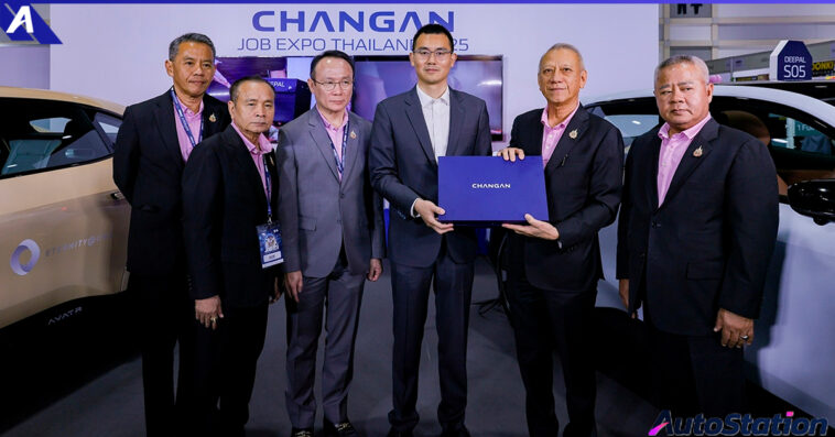 ChangAn joining JOB EXPO