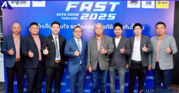 ฟาสต์ ออโต โชว์ ไทยแลนด์ 2025