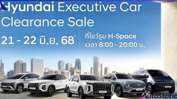 Hyundai Executive Car, Clearance Sale