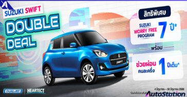 SUZUKI SWIFT DOUBLE DEAL
