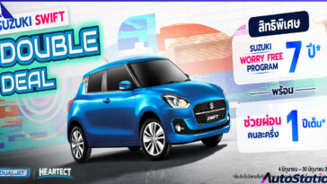 SUZUKI SWIFT DOUBLE DEAL