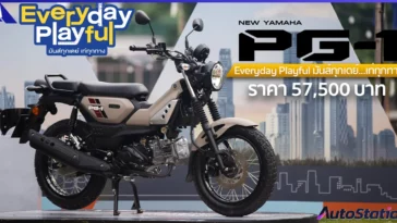 YAMAHA PG-1 2025
