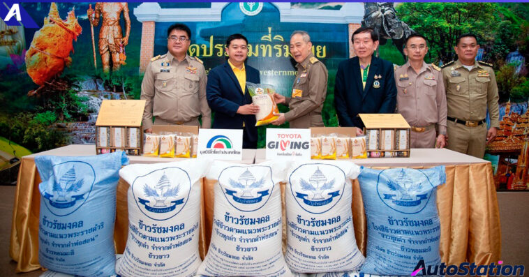 มูลนิธิโตโยต้าประเทศไทย