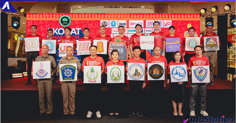 Korat Marathon 2025 Presented by BYD