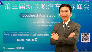 GWM at the 3rd International NEV Summit