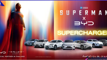 บีวายดี ประเทศไทย และ เรเว่ ร่วมมือเป็นพันธมิตรของภาพยนตร์ Superman