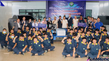 Ford Scholarship Program 2025