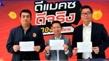 ดีแมคซ์ ดีจริง ลุ้นทองทุกสัปดาห์ 3