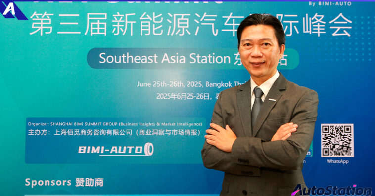 GWM at the 3rd International NEV Summit